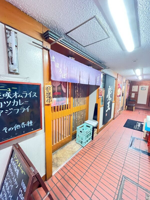 神田永谷マンションB1F　区分店舗