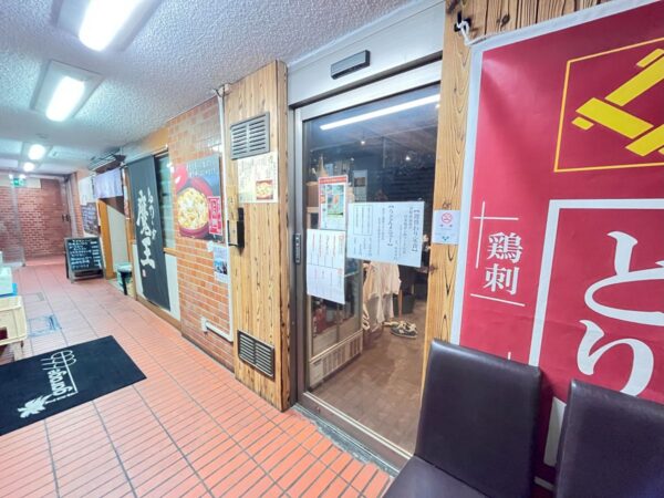 千代田区岩本町2丁目 区分店舗 - 画像 (8)