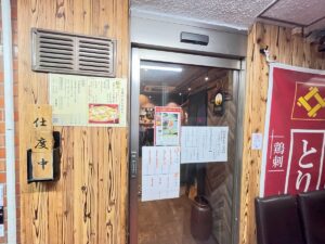 神田永谷マンションB1F　区分店舗
