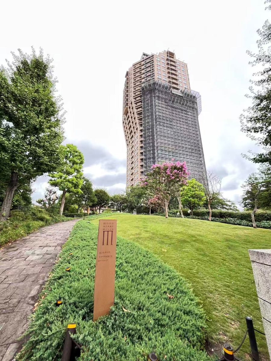 元麻布ヒルズフォレストタワー